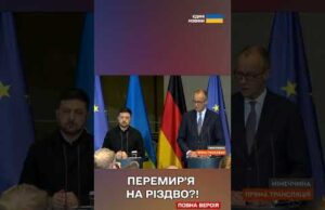 РОСІЯНАМ ЗАПРОПОНУВАЛИ ПРИПИНИТИ ОБСТРІЛИ НА РІЗДВО (ВІДЕО) РОСІЯНАМ ЗАПРОПОНУВАЛИ ПРИПИНИТИ ОБСТРІЛИ НА РІЗДВО (ВІДЕО)