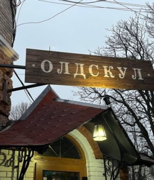 Скандал-у-Луцьку:-в-одному-із-закладів-помітили-провокативну-інсталяцію Скандал-у-Луцьку:-в-одному-із-закладів-помітили-провокативну-інсталяцію