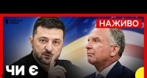 Чим завершилася зустріч делегацій США та України | Що сказали партнери? | Новини 15 грудня... Чим завершилася зустріч делегацій США та України | Що сказали партнери? | Новини 15 грудня...