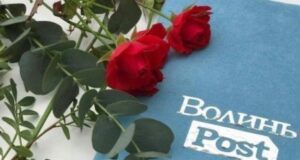 16 грудня на Волині: гортаючи календар 16-грудня-на-Волині:-гортаючи-календар