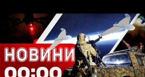 Новини 00:00 16 ГРУДНЯ. Найперші НІЧНІ НОВИНИ вівторка! (ВІДЕО) Новини 00:00 16 ГРУДНЯ. Найперші НІЧНІ НОВИНИ вівторка! (ВІДЕО)