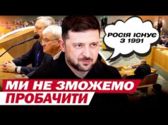 Росіяни чомусь КРИЧАТЬ, коли ми б’ємо по них: Зеленський ЗІРВАВ ОВАЦІЇ в НІДЕРЛАНДАХ (ВІДЕО) Росіяни чомусь КРИЧАТЬ, коли ми б’ємо по них: Зеленський ЗІРВАВ ОВАЦІЇ в НІДЕРЛАНДАХ (ВІДЕО)