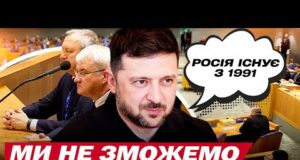 Росіяни чомусь КРИЧАТЬ, коли ми б’ємо по них: Зеленський ЗІРВАВ ОВАЦІЇ в НІДЕРЛАНДАХ (ВІДЕО) Росіяни чомусь КРИЧАТЬ, коли ми б’ємо по них: Зеленський ЗІРВАВ ОВАЦІЇ в НІДЕРЛАНДАХ (ВІДЕО)