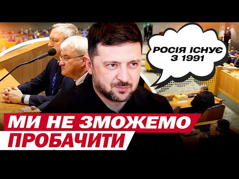 Росіяни чомусь КРИЧАТЬ, коли ми б’ємо по них: Зеленський ЗІРВАВ ОВАЦІЇ в НІДЕРЛАНДАХ (ВІДЕО) Росіяни чомусь КРИЧАТЬ, коли ми б’ємо по них: Зеленський ЗІРВАВ ОВАЦІЇ в НІДЕРЛАНДАХ (ВІДЕО)
