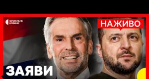НАЖИВО | Зеленський і прем’єр Нідерландів вийшли із заявами (ВІДЕО) НАЖИВО | Зеленський і прем’єр Нідерландів вийшли із заявами (ВІДЕО)