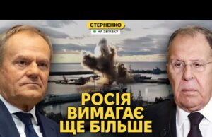 Деталі історичного удару по підводному човну та підсумки переговорів у Берліні (ВІДЕО) Деталі історичного удару по підводному човну та підсумки переговорів у Берліні (ВІДЕО)