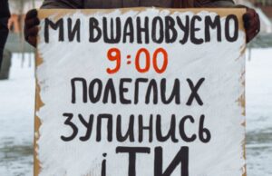 Рада підтримала встановлення хвилини мовчання на законодавчому рівні Рада-підтримала-встановлення-хвилини-мовчання-на-законодавчому-рівні
