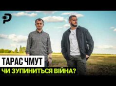 ЗУПИНКА У ВІЙНІ/ЗМІНА СИРСЬКОГО/РАКЕТА ФЛАМІНГО/УМЄРОВ – ПОГАНИЙ МІНІСТР ОБОРОНИ/ТАРАС ЧМУТ (ВІДЕО) ЗУПИНКА У ВІЙНІ/ЗМІНА СИРСЬКОГО/РАКЕТА ФЛАМІНГО/УМЄРОВ – ПОГАНИЙ МІНІСТР ОБОРОНИ/ТАРАС ЧМУТ (ВІДЕО)