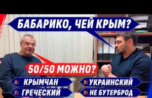 СПРАВЖНЯ БІЛОРУСЬКА 0ПОЗИЦІЯ ЧИ БУТЕРБРОДИ? З’ЯСУЄМО У ВІКТОРА БАБАРИКО (ВІДЕО) СПРАВЖНЯ БІЛОРУСЬКА 0ПОЗИЦІЯ ЧИ БУТЕРБРОДИ? З’ЯСУЄМО У ВІКТОРА БАБАРИКО (ВІДЕО)