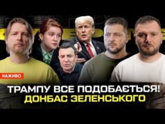Трампу все подобається! Донбас Зеленського! Безугла проти Колі Тіщенка! | Супер live (ВІДЕО) Трампу все подобається! Донбас Зеленського! Безугла проти Колі Тіщенка! | Супер live (ВІДЕО)
