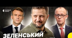 Зеленський дав відповіді щодо мирної угоди | Війська ЄС в Україні | Чи буде Різдвяне... Зеленський дав відповіді щодо мирної угоди | Війська ЄС в Україні | Чи буде Різдвяне...