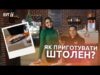Як приготувати різдвяний штолен:майстер-клас від Алли Фітьковської (ВІДЕО) Як приготувати різдвяний штолен:майстер-клас від Алли Фітьковської (ВІДЕО)