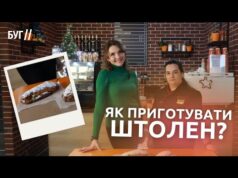 Як приготувати різдвяний штолен:майстер-клас від Алли Фітьковської (ВІДЕО) Як приготувати різдвяний штолен:майстер-клас від Алли Фітьковської (ВІДЕО)