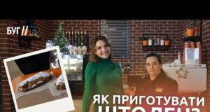 Як приготувати різдвяний штолен:майстер-клас від Алли Фітьковської (ВІДЕО) Як приготувати різдвяний штолен:майстер-клас від Алли Фітьковської (ВІДЕО)