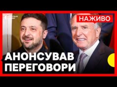 Українська делегація знову їде до США | Обговорять у Маямі гарантії безпеки | Новини 16... Українська делегація знову їде до США | Обговорять у Маямі гарантії безпеки | Новини 16...