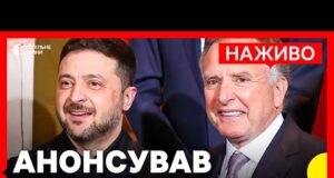 Українська делегація знову їде до США | Обговорять у Маямі гарантії безпеки | Новини 16... Українська делегація знову їде до США | Обговорять у Маямі гарантії безпеки | Новини 16...
