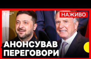 Українська делегація знову їде до США | Обговорять у Маямі гарантії безпеки | Новини 16... Українська делегація знову їде до США | Обговорять у Маямі гарантії безпеки | Новини 16...