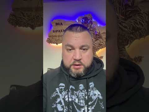 16 ДЕКАБРЯ 2025 #новости (ВІДЕО) 16 ДЕКАБРЯ 2025 #новости (ВІДЕО)