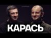 @YevgenKaras: «карасизм», Мадяр, доля Зеленського, ліга топових націй, цифровий апокаліпсис (ВІДЕО) @YevgenKaras: «карасизм», Мадяр, доля Зеленського, ліга топових націй, цифровий апокаліпсис (ВІДЕО)