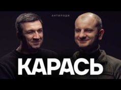 @YevgenKaras: «карасизм», Мадяр, доля Зеленського, ліга топових націй, цифровий апокаліпсис (ВІДЕО) @YevgenKaras: «карасизм», Мадяр, доля Зеленського, ліга топових націй, цифровий апокаліпсис (ВІДЕО)
