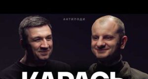 @YevgenKaras: «карасизм», Мадяр, доля Зеленського, ліга топових націй, цифровий апокаліпсис (ВІДЕО) @YevgenKaras: «карасизм», Мадяр, доля Зеленського, ліга топових націй, цифровий апокаліпсис (ВІДЕО)