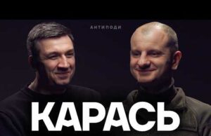 @YevgenKaras: «карасизм», Мадяр, доля Зеленського, ліга топових націй, цифровий апокаліпсис (ВІДЕО) @YevgenKaras: «карасизм», Мадяр, доля Зеленського, ліга топових націй, цифровий апокаліпсис (ВІДЕО)