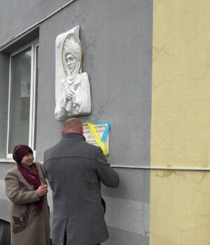 У-громаді-на-Волині-відкрили-дошку-памʼяті-меценатки-Галшки-Гулевичівни