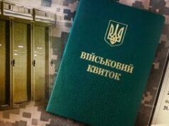 Мобілізація змінюється: які дані про всіх чоловіків отримає Міноборони Мобілізація-змінюється:-які-дані-про-всіх-чоловіків-отримає-Міноборони