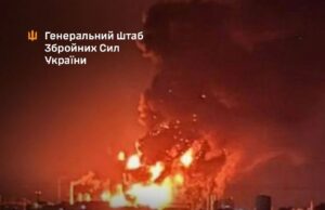Сили оборони уразили НПЗ, нафтобазу та польовий артилерійський склад окупантів Сили-оборони-уразили-НПЗ,-нафтобазу-та-польовий-артилерійський-склад-окупантів