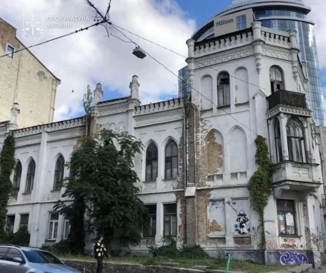 Суд вирішив долю садиби Терещенків: прокуратура відстояла повернення пам'ятки місту Суд-вирішив-долю-садиби-Терещенків:-прокуратура-відстояла-повернення-пам'ятки-місту