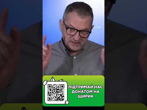 Підтримай нас донатом на Щирик (ВІДЕО) Підтримай нас донатом на Щирик (ВІДЕО)