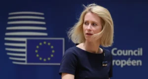 Каллас: альтернативні сценарії для України поки не розглядаються Каллас: альтернативні сценарії для України поки не розглядаються