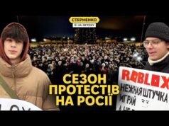 Росіяни стали частіше протестувати і лаяти путіна. В чому причини? (ВІДЕО) Росіяни стали частіше протестувати і лаяти путіна. В чому причини? (ВІДЕО)