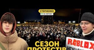 Росіяни стали частіше протестувати і лаяти путіна. В чому причини? (ВІДЕО) Росіяни стали частіше протестувати і лаяти путіна. В чому причини? (ВІДЕО)