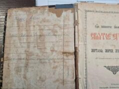 Вилучене на Волинській митниці Євангеліє 1907 року передали в історико-культурний заповідник Вилучене-на-Волинській-митниці-Євангеліє-1907-року-передали-в-історико-культурний-заповідник