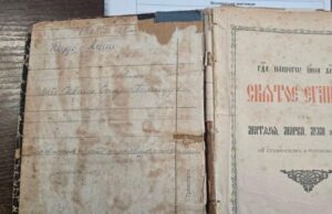 Вилучене на Волинській митниці Євангеліє 1907 року передали в історико-культурний заповідник Вилучене-на-Волинській-митниці-Євангеліє-1907-року-передали-в-історико-культурний-заповідник