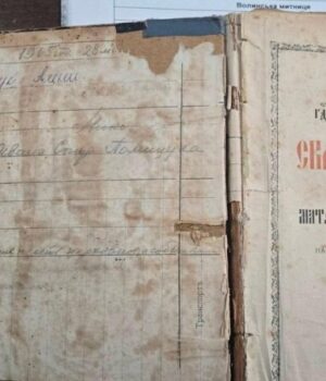 Вилучене-на-Волинській-митниці-Євангеліє-1907-року-передали-в-історико-культурний-заповідник