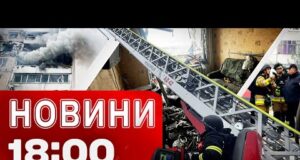 Новини 18:00 17 грудня. Наживо із Запоріжжя після ударів! Росіяни стягнули війська для наступу! (ВІДЕО) Новини 18:00 17 грудня. Наживо із Запоріжжя після ударів! Росіяни стягнули війська для наступу! (ВІДЕО)
