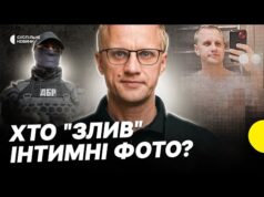 Шабунін звинувачує ДБР і Офіс генпрокурора у «зливі» його інтимних фото | Що відповіли у... Шабунін звинувачує ДБР і Офіс генпрокурора у «зливі» його інтимних фото | Що відповіли у...