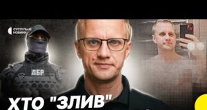 Шабунін звинувачує ДБР і Офіс генпрокурора у «зливі» його інтимних фото | Що відповіли у... Шабунін звинувачує ДБР і Офіс генпрокурора у «зливі» його інтимних фото | Що відповіли у...