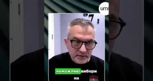 Вибори будуть НЕМОЖЛИВІ ЩЕ КІЛЬКА РОКІВ — Скрипін. (ВІДЕО) Вибори будуть НЕМОЖЛИВІ ЩЕ КІЛЬКА РОКІВ — Скрипін. (ВІДЕО)