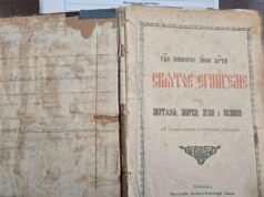 Євангеліє 1907 року, яке вилучили на «Устилузі», передали в історико-культурний заповідник Євангеліє-1907-року,-яке-вилучили-на-«Устилузі»,-передали-в-історико-культурний-заповідник