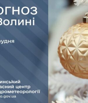 Якою-буде-погода-у-Луцьку-та-на-Волині-завтра,-18-грудня Якою-буде-погода-у-Луцьку-та-на-Волині-завтра,-18-грудня