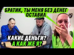 ХОТЕЛ ХАТУ СЕСТРЕ КУПИТЬ И Д0ЛГИ ЛУДОМАНСКИЕ ZАКРЫТЬ, А ПОПАЛ В КОЛЛАЙДЕР (ВІДЕО) ХОТЕЛ ХАТУ СЕСТРЕ КУПИТЬ И Д0ЛГИ ЛУДОМАНСКИЕ ZАКРЫТЬ, А ПОПАЛ В КОЛЛАЙДЕР (ВІДЕО)