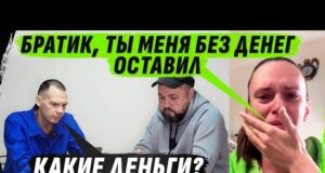 ХОТЕЛ ХАТУ СЕСТРЕ КУПИТЬ И Д0ЛГИ ЛУДОМАНСКИЕ ZАКРЫТЬ, А ПОПАЛ В КОЛЛАЙДЕР (ВІДЕО) ХОТЕЛ ХАТУ СЕСТРЕ КУПИТЬ И Д0ЛГИ ЛУДОМАНСКИЕ ZАКРЫТЬ, А ПОПАЛ В КОЛЛАЙДЕР (ВІДЕО)