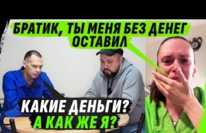 ХОТЕЛ ХАТУ СЕСТРЕ КУПИТЬ И Д0ЛГИ ЛУДОМАНСКИЕ ZАКРЫТЬ, А ПОПАЛ В КОЛЛАЙДЕР (ВІДЕО) ХОТЕЛ ХАТУ СЕСТРЕ КУПИТЬ И Д0ЛГИ ЛУДОМАНСКИЕ ZАКРЫТЬ, А ПОПАЛ В КОЛЛАЙДЕР (ВІДЕО)