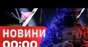 Новини 00:00 18 ГРУДНЯ. Найперші нічні новини четверга! (ВІДЕО) Новини 00:00 18 ГРУДНЯ. Найперші нічні новини четверга! (ВІДЕО)