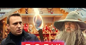 НАВАЛЬНИЙ ПЕРЕМІГ ПУТІНА, ГЕНДАЛЬФ-ЮГЕНД, ПРОТЕСТ ЧАСТУШКАМИ, ВЄРНІТЄ РОБЛОКС! | ПОТІК (ВІДЕО) НАВАЛЬНИЙ ПЕРЕМІГ ПУТІНА, ГЕНДАЛЬФ-ЮГЕНД, ПРОТЕСТ ЧАСТУШКАМИ, ВЄРНІТЄ РОБЛОКС! | ПОТІК (ВІДЕО)