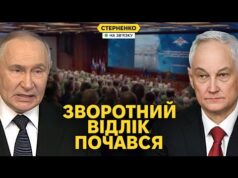 Історична промова Путіна та Бєлоусова. Кремль розкрив справжні плани (ВІДЕО) Історична промова Путіна та Бєлоусова. Кремль розкрив справжні плани (ВІДЕО)