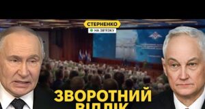 Історична промова Путіна та Бєлоусова. Кремль розкрив справжні плани (ВІДЕО) Історична промова Путіна та Бєлоусова. Кремль розкрив справжні плани (ВІДЕО)